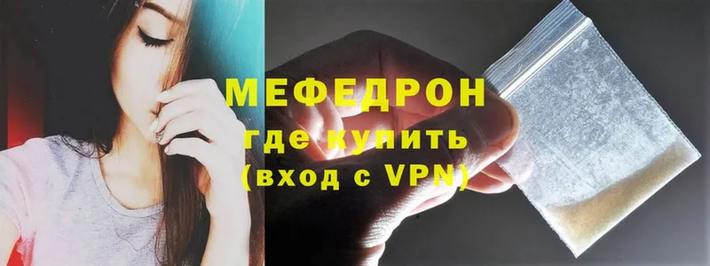 Хочу наркоту Палласовка КОКАИН  Галлюциногенные грибы  ГЕРОИН  ГАШИШ  Меф  Амфетамин 