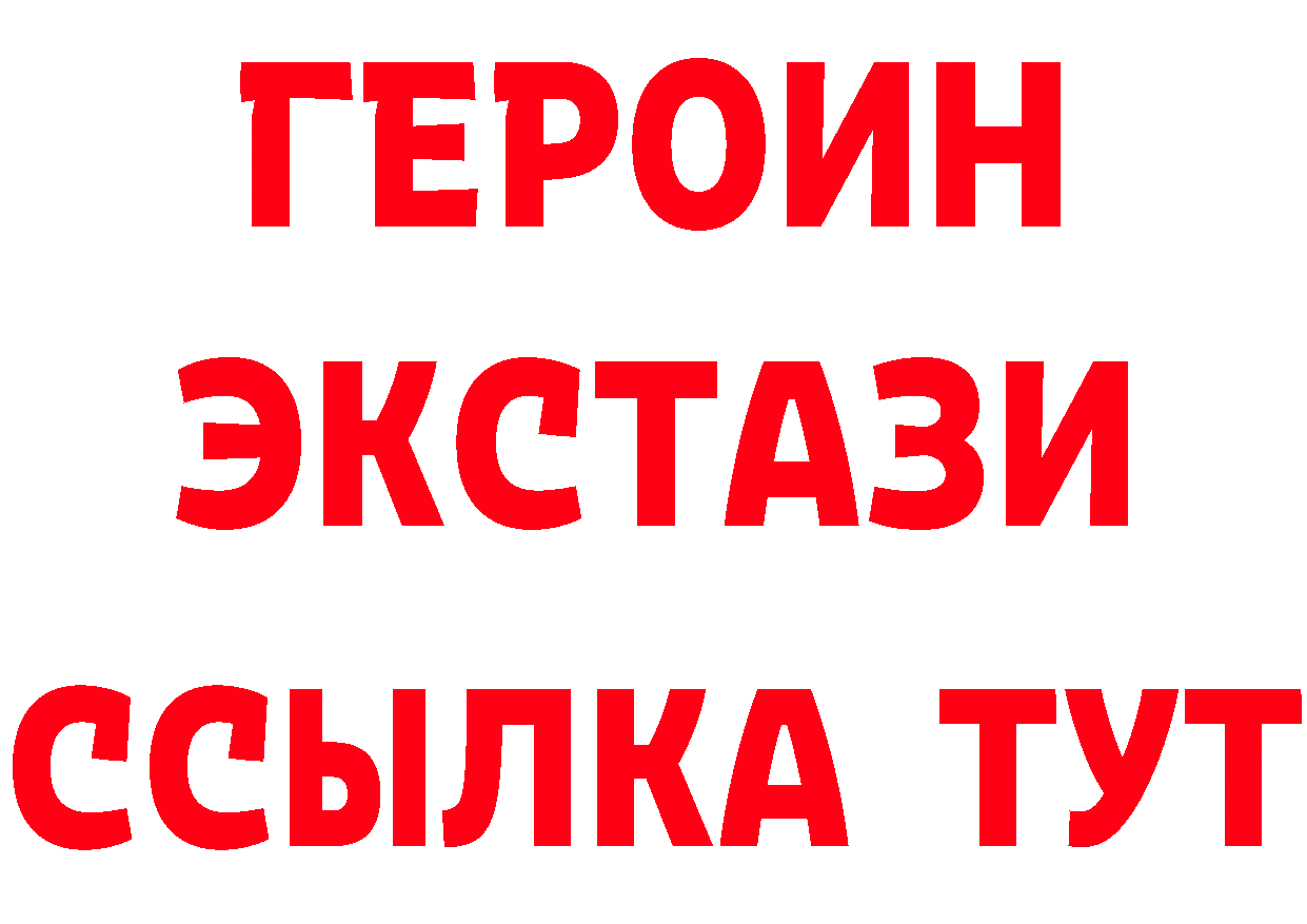 БУТИРАТ бутик вход площадка МЕГА Палласовка